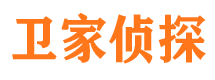 青浦市私家侦探